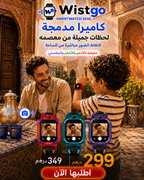 Wistgo Smartwatch 2030 — كاميرا مدمجة