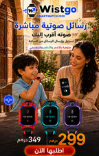 Wistgo Smartwatch 2030 — رسائل صوتية مباشرة